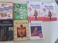 Книги 9 класс 