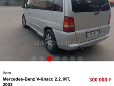 коробка и много чего 