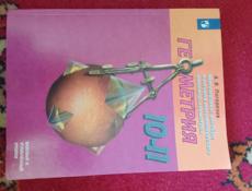 Продам книги для 11 класса.