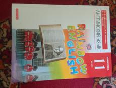 Продам книги для 11 класса.