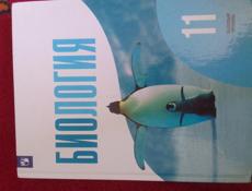 Продам книги для 11 класса.