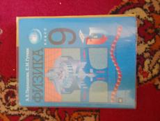Продам книги для 11 класса.