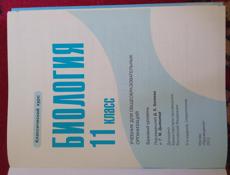 Продам книги для 11 класса.