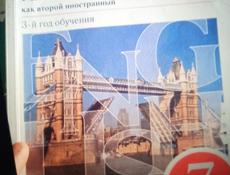 ПРОДАМ ШКОЛЬНЫЕ КОМПЛЕКТ КНИГИ  !! 