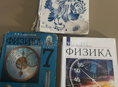 Книги 7 класс