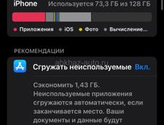 iPhone 7 128гб 