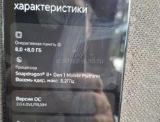 Телефон в отличном состоянии