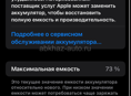 iPhone 7 128гб 