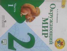 учебники