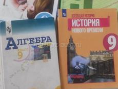 учебники