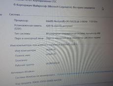 Ноутбук LENOVO💥 