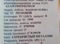 Daewoo Nubira