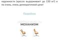 Кресло в отличном состоянии 
