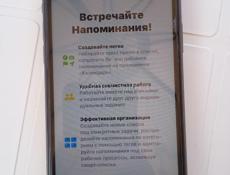 11айфон