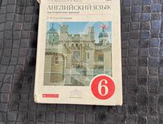 школьные книги 5-9класс