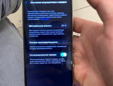 Срочна 
