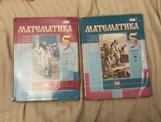 Книги школьные