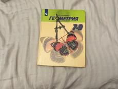Книги школьные