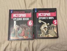 Книги школьные