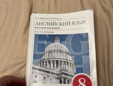 Книги школьные