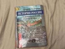 Книги школьные