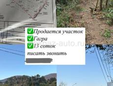 Срочно 