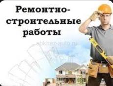 Ремонт под ключ