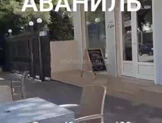 Кофейня-Кондитерская «АВАНИЛЬ»