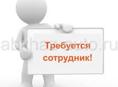 Требуется старший администратор 