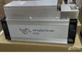 Whatsminer m50 120th