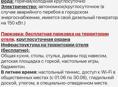 База отдыха