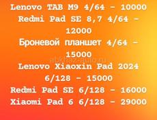 Продаются Телефоны По Всей АБХАЗИИ От Самсунга До Аифона Последней Версии 