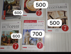 Продаю учебники 