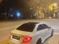 Стопы C204