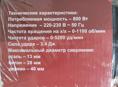Продам новый перфоратор