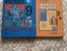 Продаю книги в отличном состоянии 
