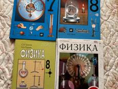 Продаю книги в отличном состоянии 