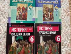 Продаю книги в отличном состоянии 
