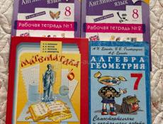 Продаю книги в отличном состоянии 