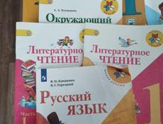 Учебники