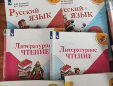 Учебники