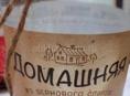 Продаётся чача 