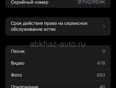 iPhone 13 Pro Max продажа срочная только сегодня!!