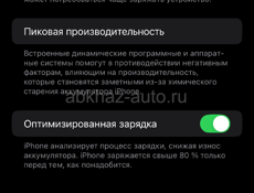 iPhone 13 Pro Max продажа срочная только сегодня!!