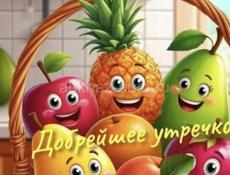 Повар 