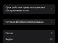 Обмен