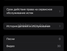 Обмен