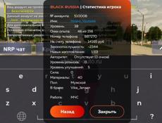 Продам аккаунт блек раша
