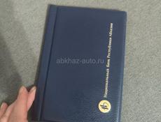 Продам Апсары