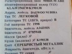 Daewoo Nubira